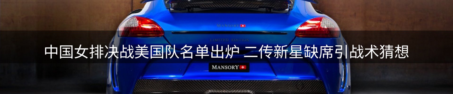 内页banner