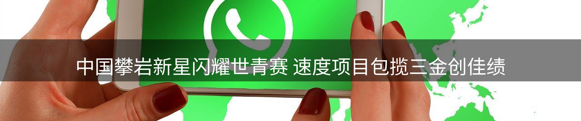 内页banner