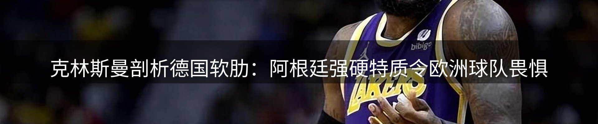 内页banner