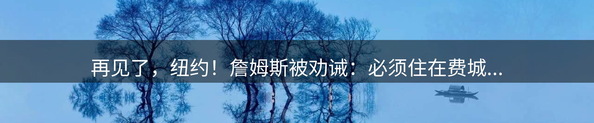 内页banner
