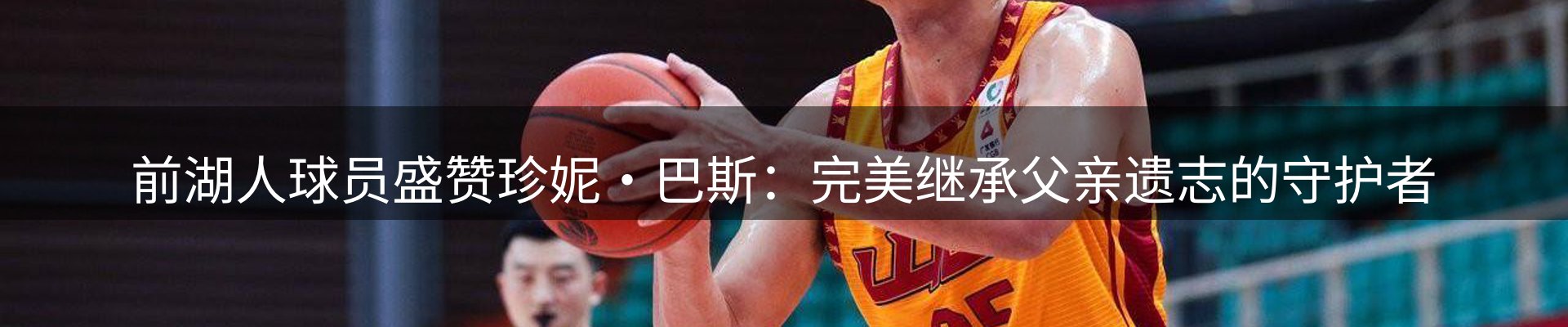 内页banner