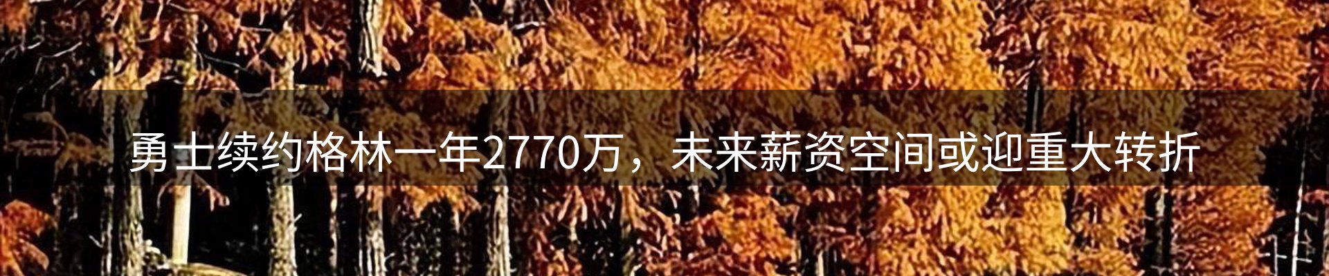 内页banner