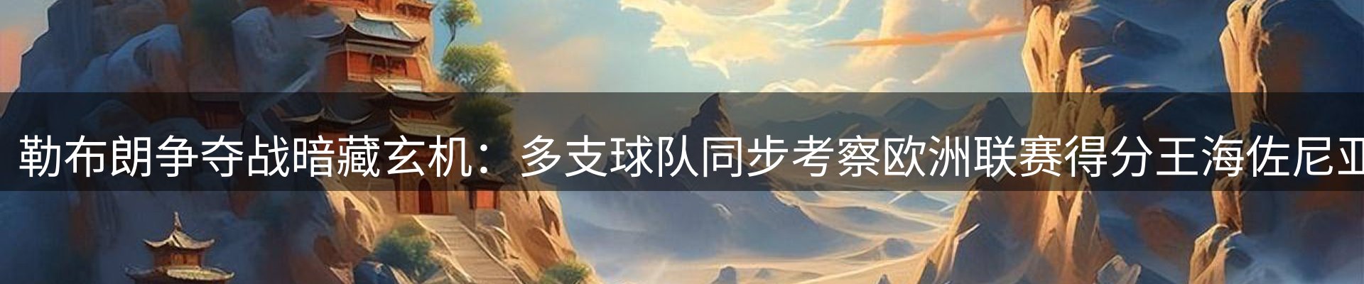 内页banner
