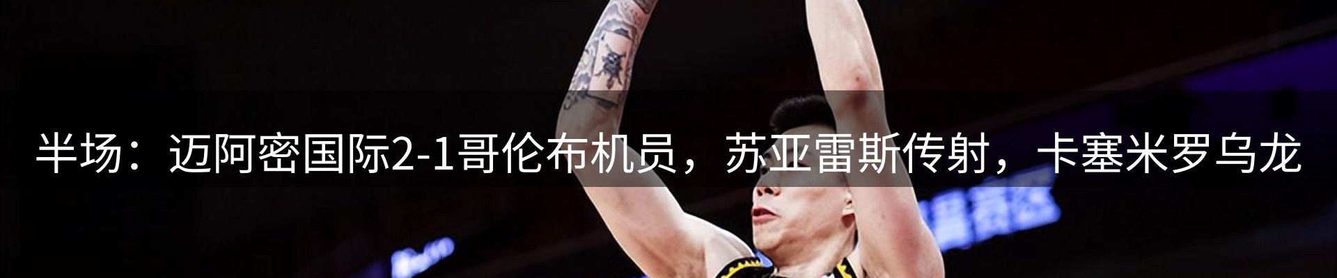 内页banner