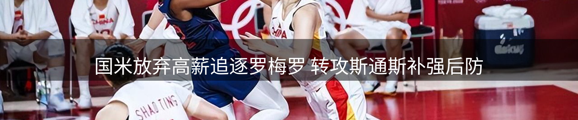 内页banner