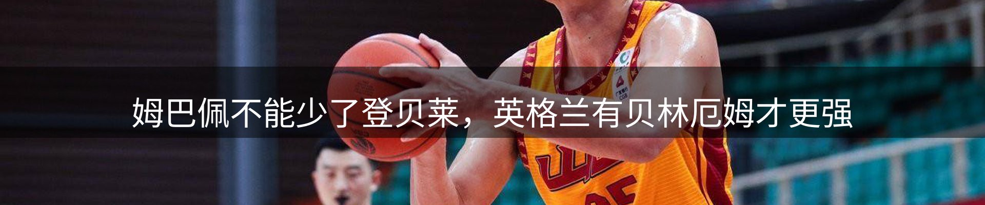 内页banner