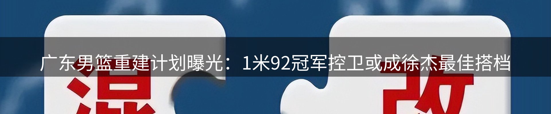 内页banner