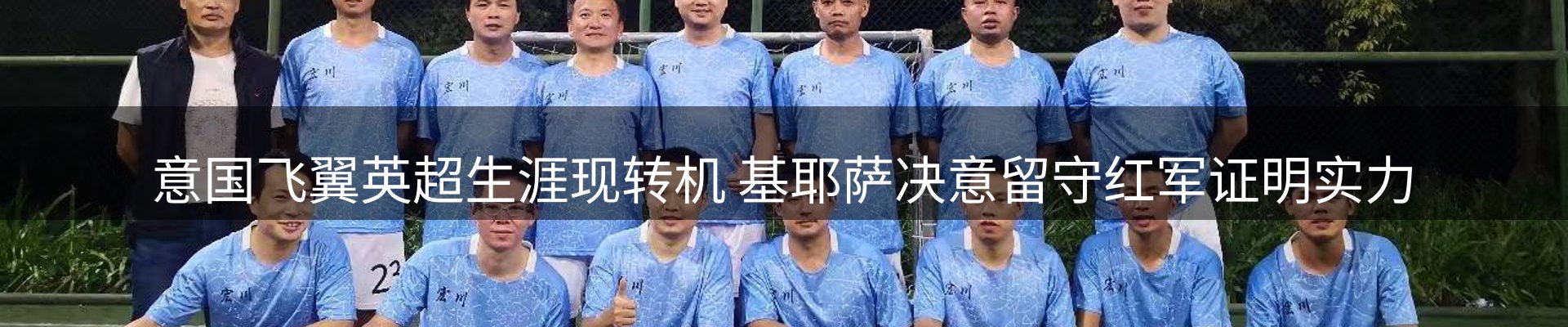 内页banner