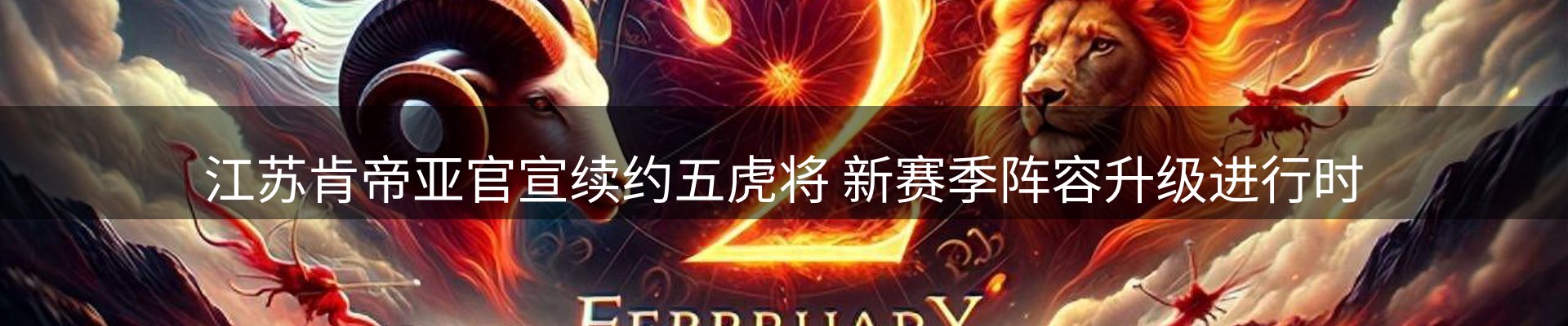 内页banner