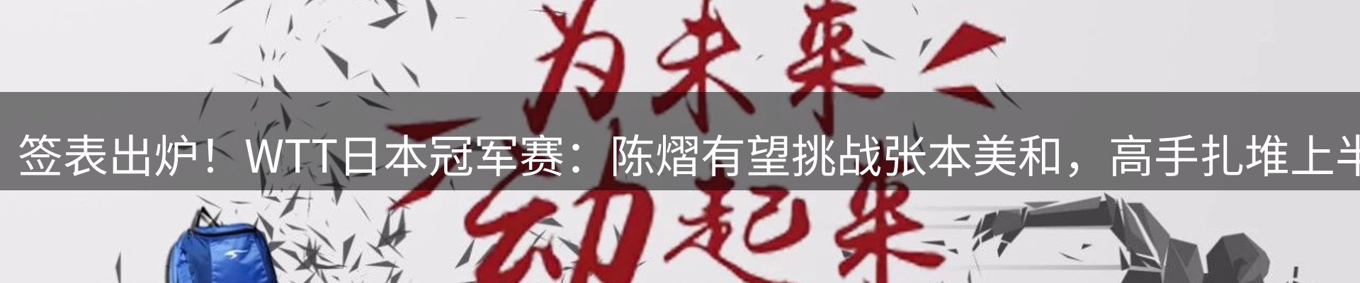 内页banner