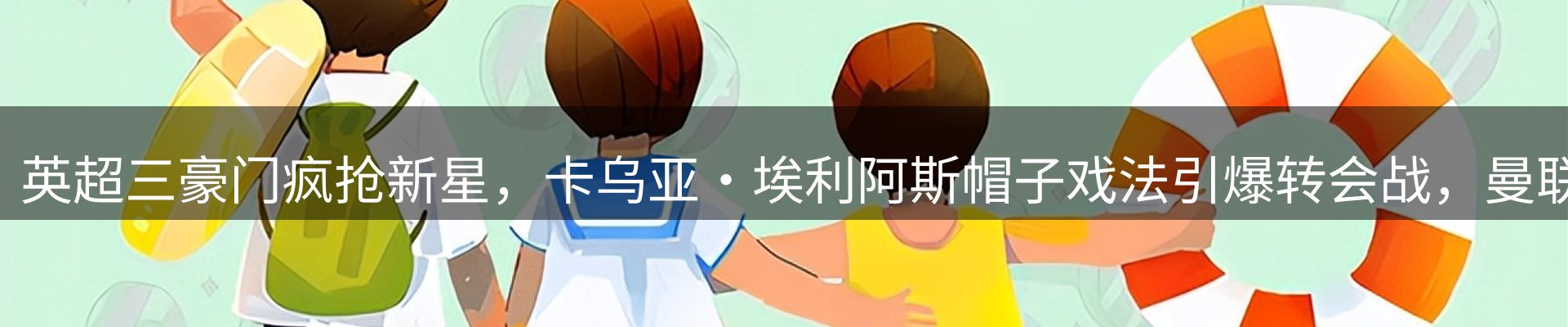 内页banner