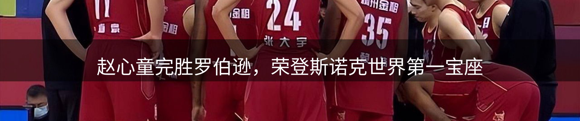 内页banner
