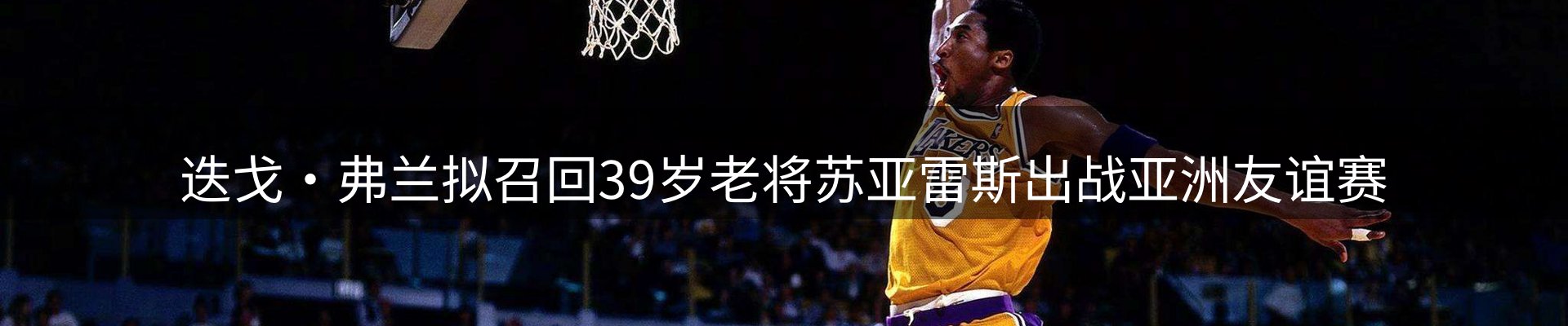 内页banner