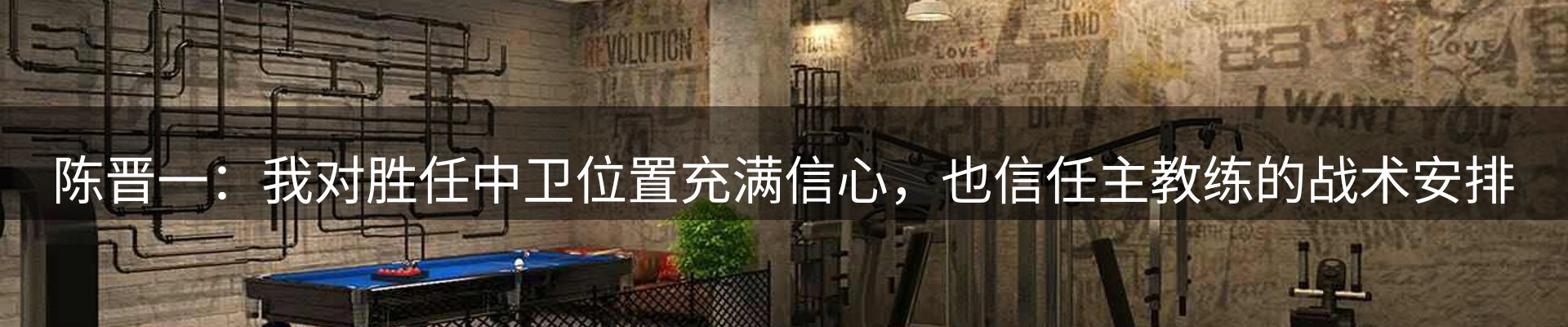 内页banner