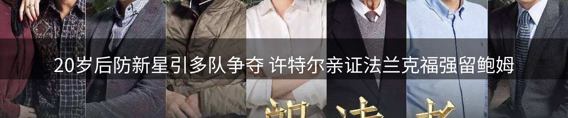内页banner