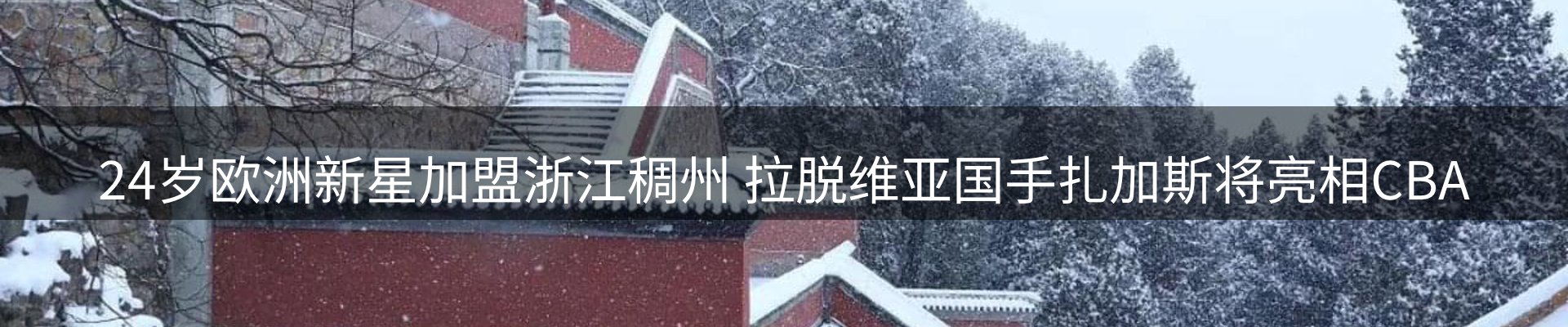 内页banner