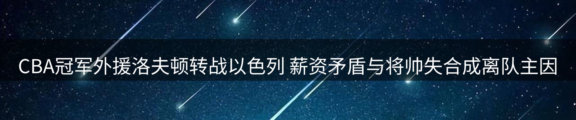 内页banner