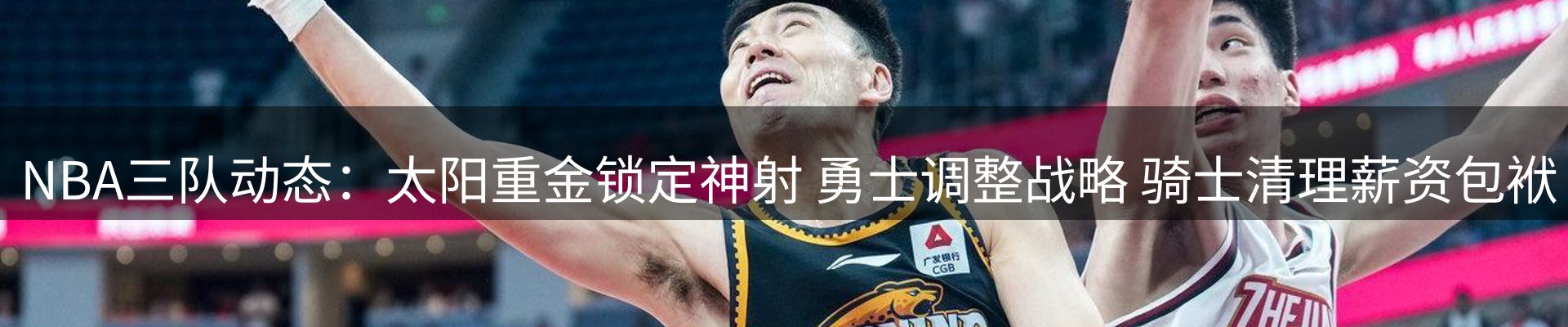 内页banner