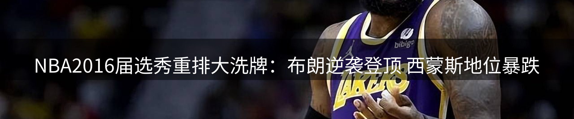 内页banner